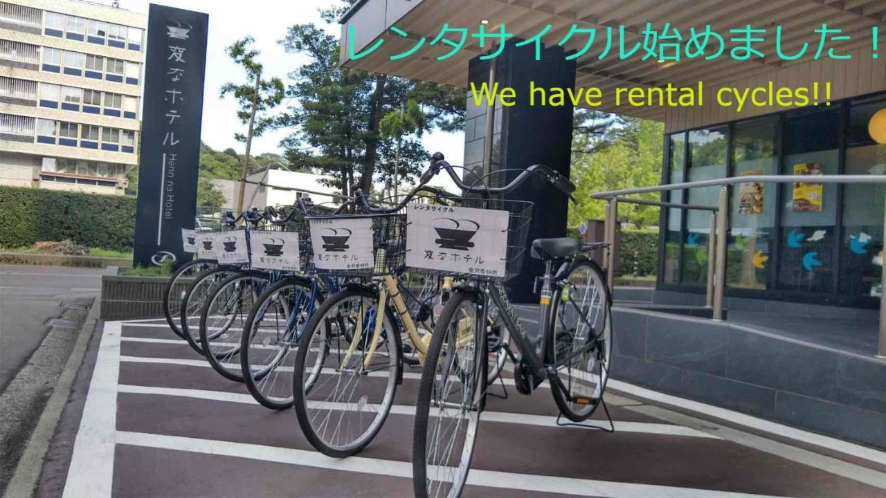 Henn Na Korimbo Kanazawa
